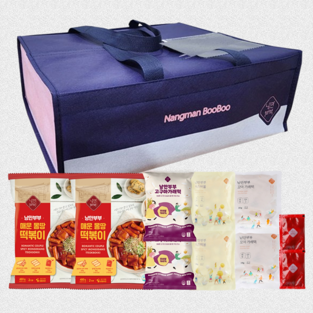 [낭만부부] 연말 선물세트 버라이어티 맵단 세트