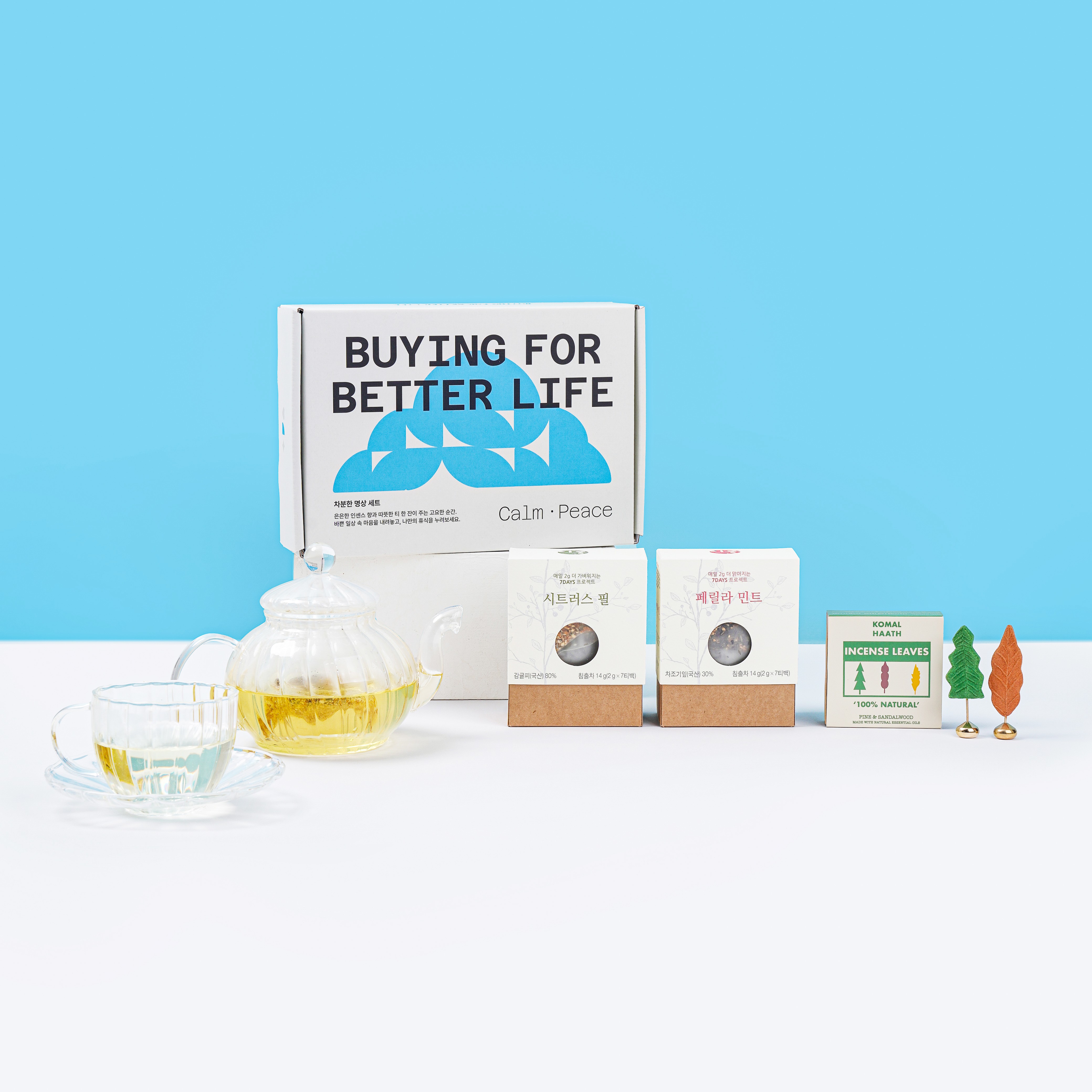 차분한 명상 세트 (우선구매실적 소셜벤더 기념품)-(주)페어트레이드코리아-차세대 판로플랫폼 스토어(STORE) 36.5
