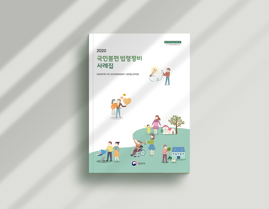 보고서 주문제작 / 전문 디자인팀 / 모든 책자 인쇄물 맞춤제작