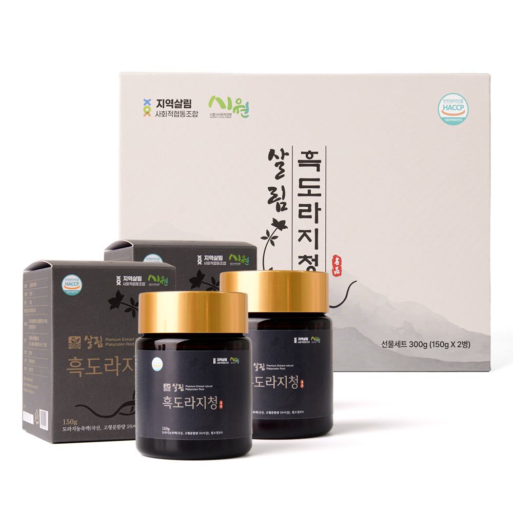 살림흑도라지청선물세트