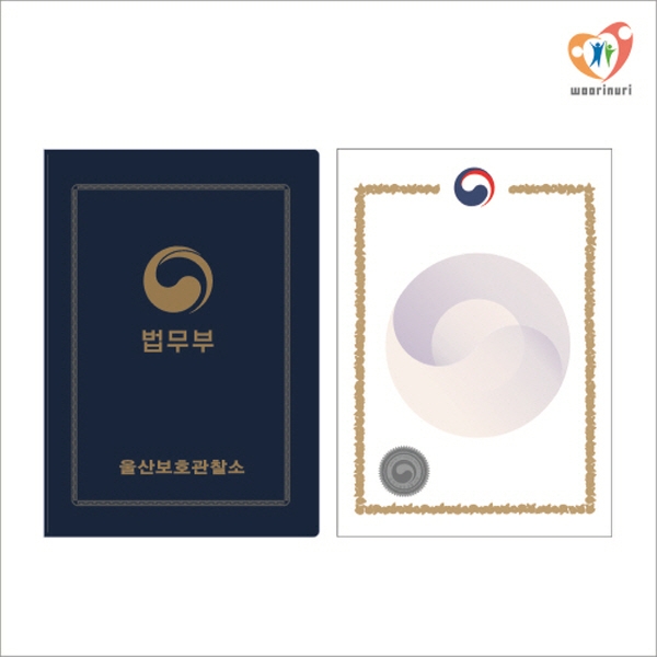 상장케이스_상장용지 제작_50개이상_견적문의