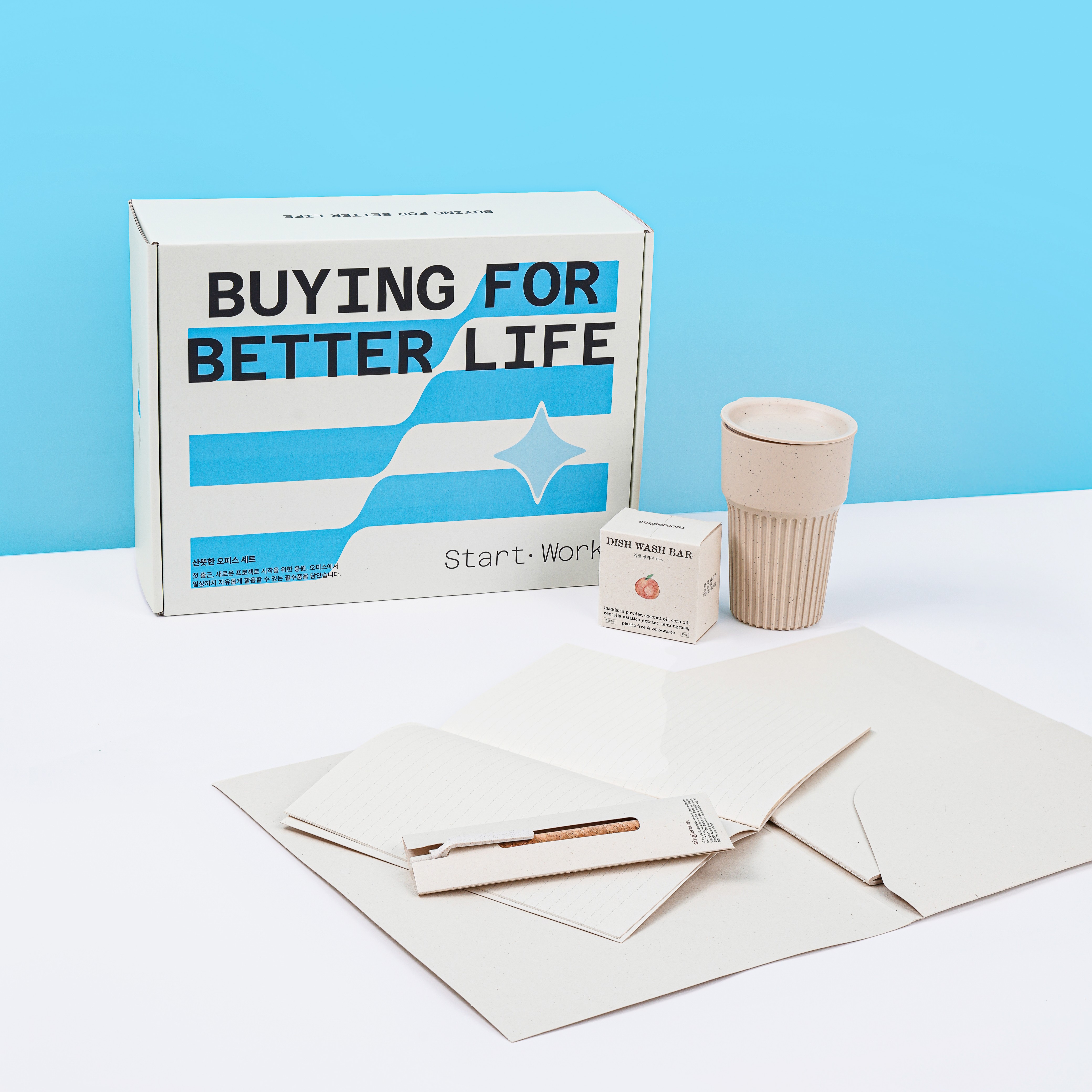 산뜻한 오피스 세트 (우선구매실적 소셜벤더 기념품)-주식회사싱글룸-차세대 판로플랫폼 스토어(STORE) 36.5