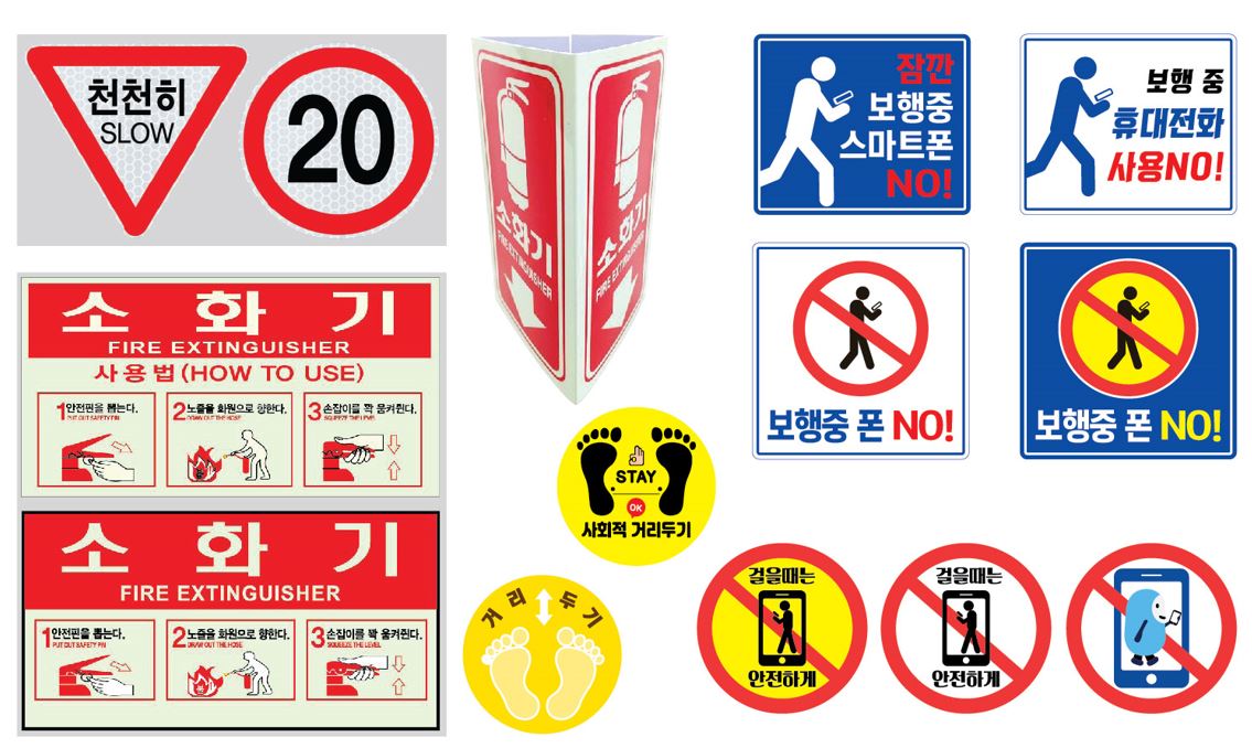 스티커, 라벨-주식회사 사인몰-차세대 판로플랫폼 스토어(STORE) 36.5