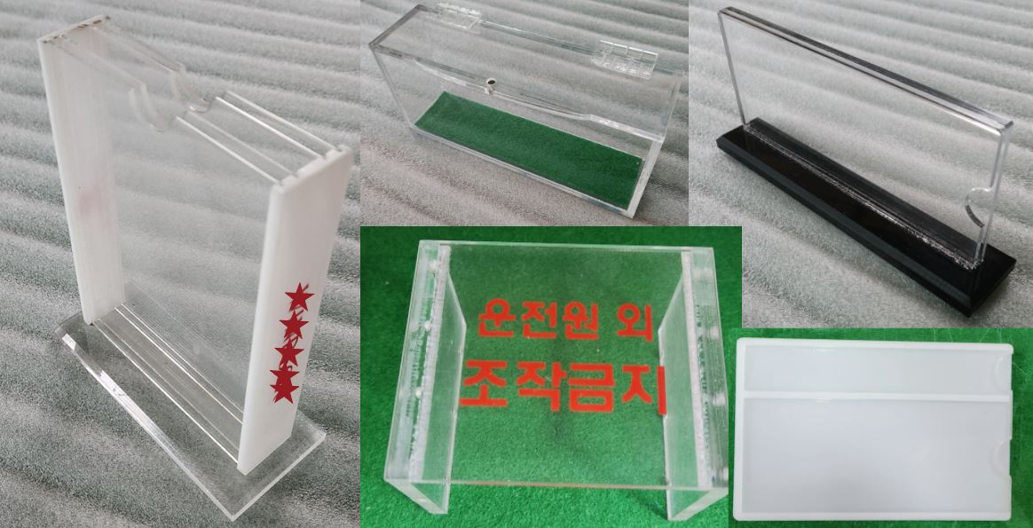 아크릴 가공, 케이스 