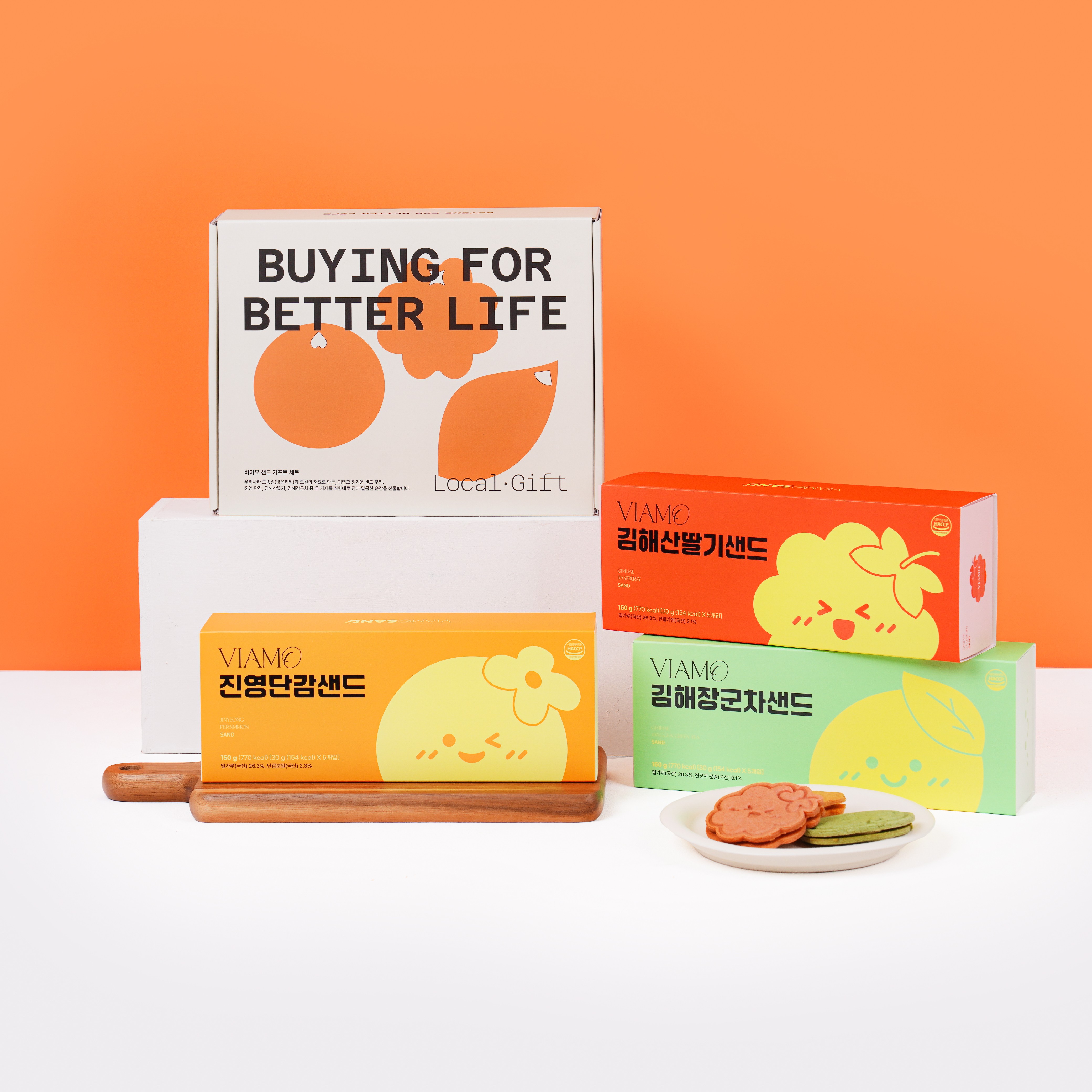 비아모 샌드 기프트 세트 (우선구매실적 소셜벤더 기념품)-이음사회적협동조합 비아모-차세대 판로플랫폼 스토어(STORE) 36.5