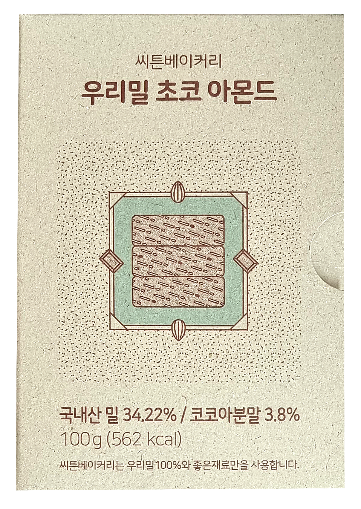 우리밀초코아몬드
