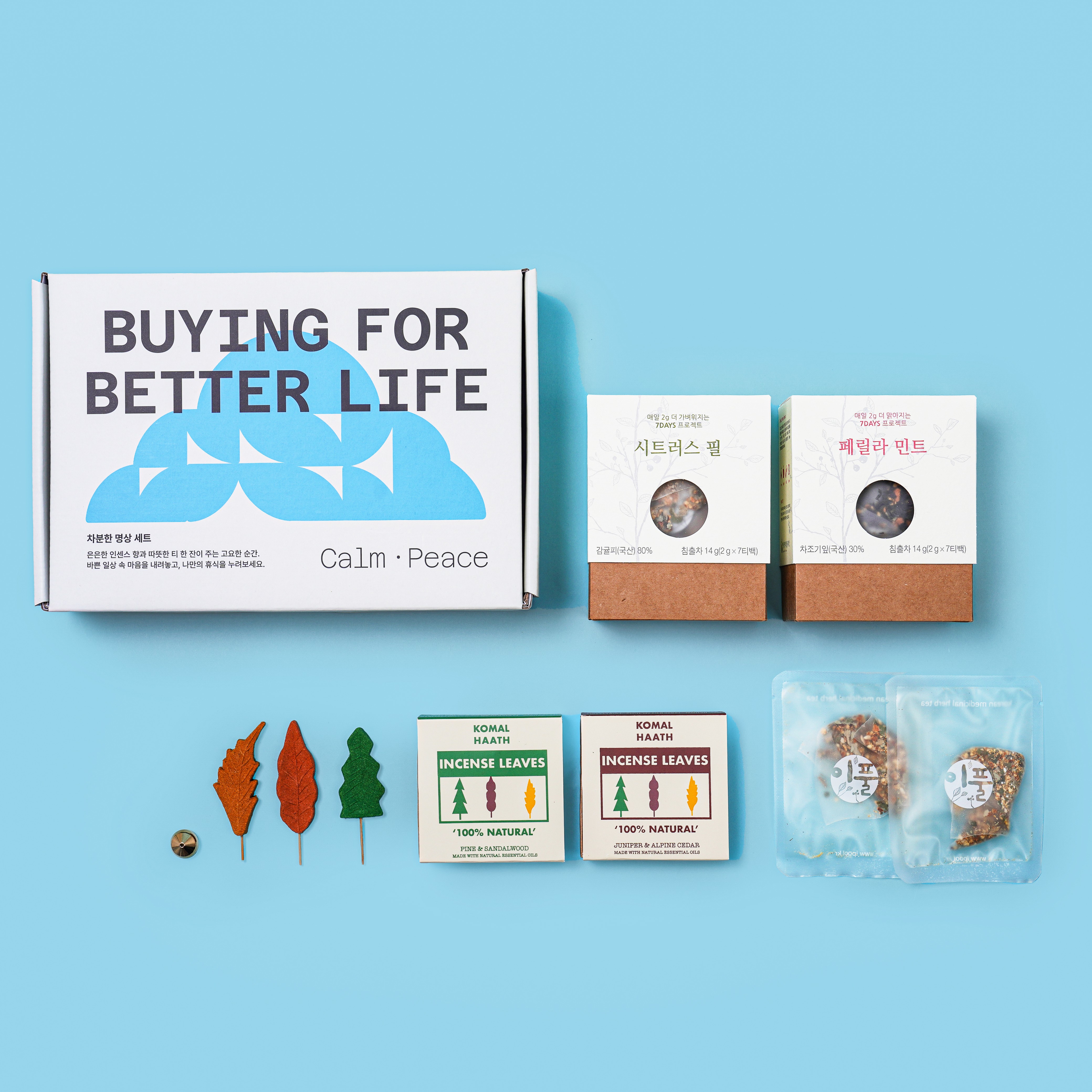차분한 명상 세트 (샘플 공급요청)_우선구매 기념품-주식회사공공공간-차세대 판로플랫폼 스토어(STORE) 36.5