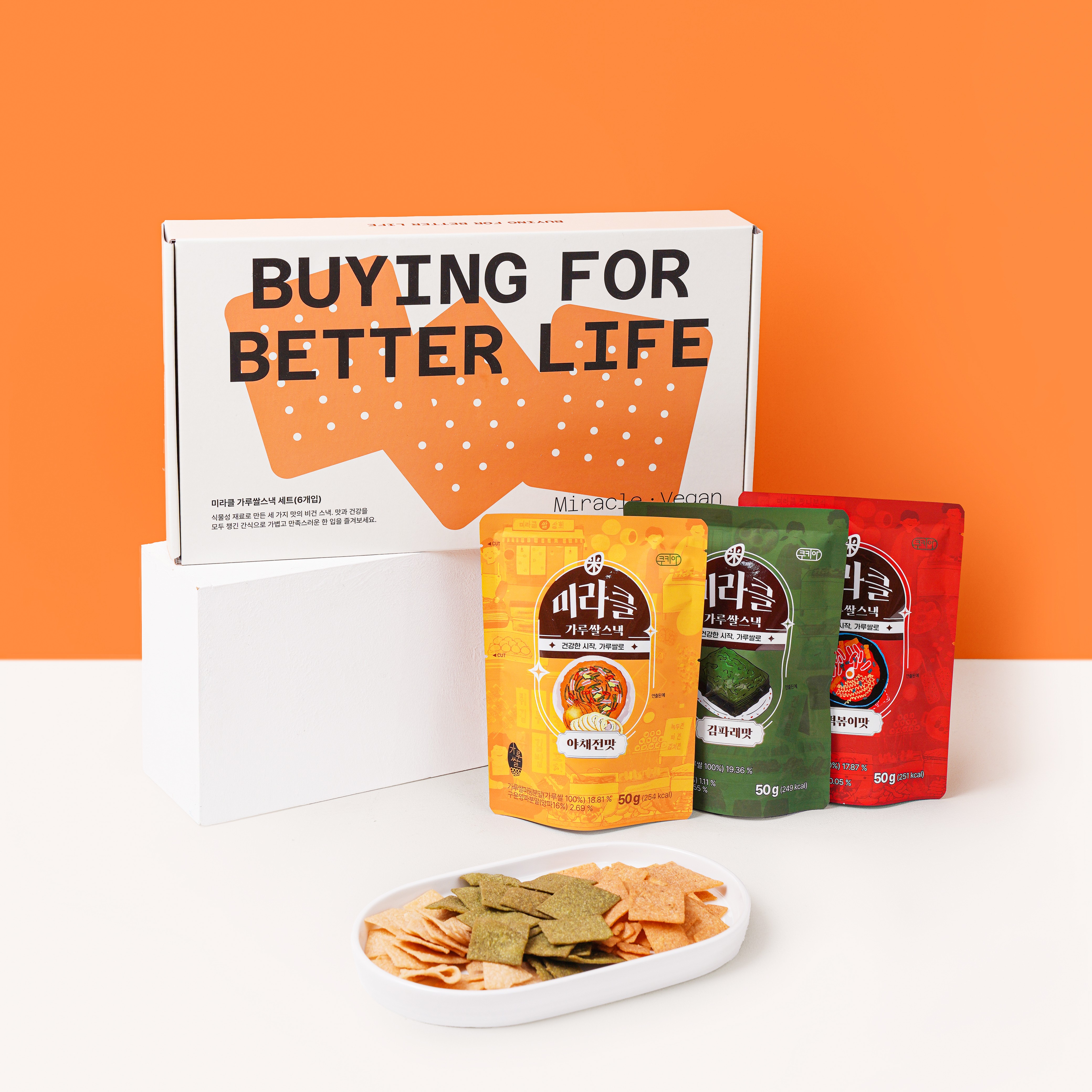 미라클 가루쌀스낵 세트 (샘플 공급요청)_우선구매 기념품-주식회사공공공간-차세대 판로플랫폼 스토어(STORE) 36.5