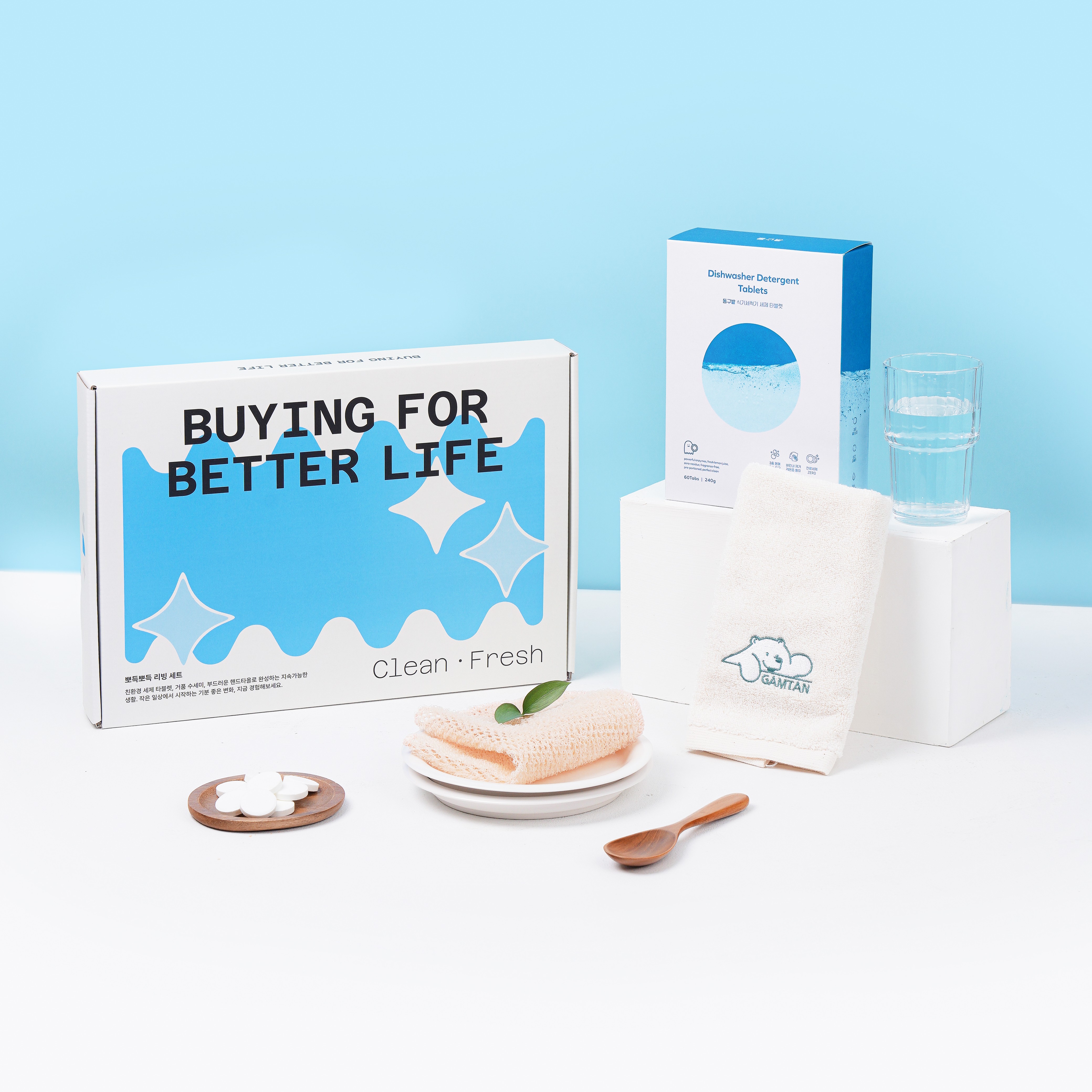 뽀득뽀득 리빙 세트 (우선구매실적 소셜벤더 기념품)