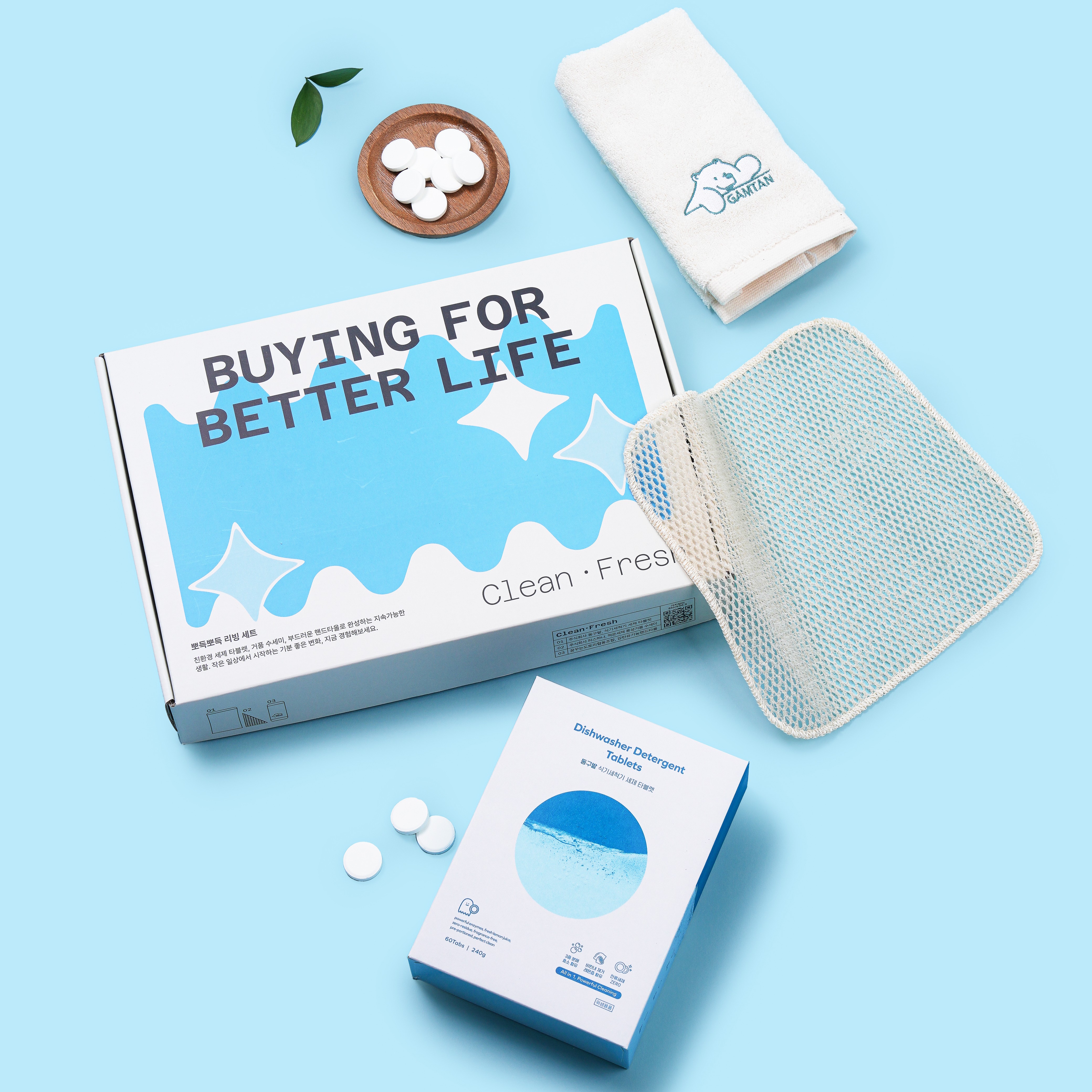 뽀득뽀득 리빙 세트 (우선구매실적 소셜벤더 기념품)-(주)동구밭-차세대 판로플랫폼 스토어(STORE) 36.5