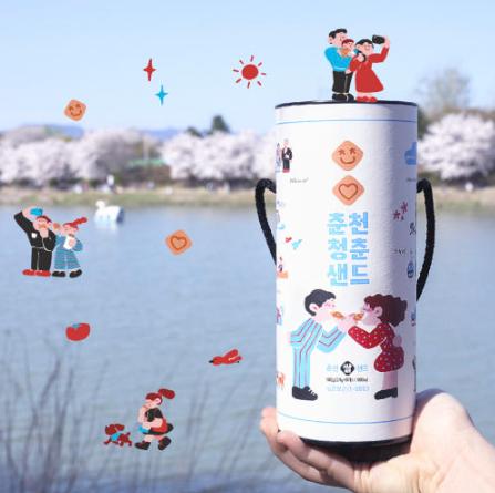 로컬베이커리소풍 쌀로 만든 춘천청춘샌드 (8개입)