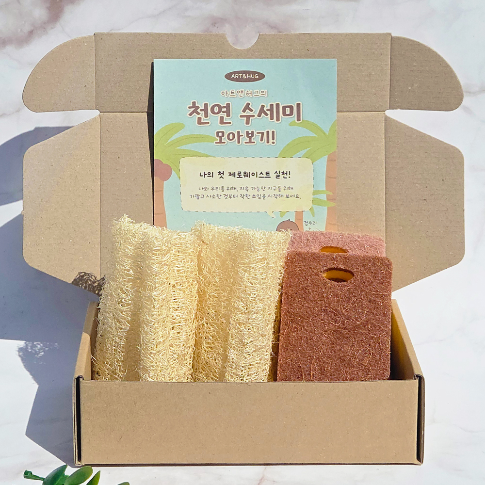 천연 통수세미 2P 코코넛 수세미 2P 세트 플라스틱제로 제로웨이스트 주방용품-주식회사 아트앤허그-차세대 판로플랫폼 스토어(STORE) 36.5