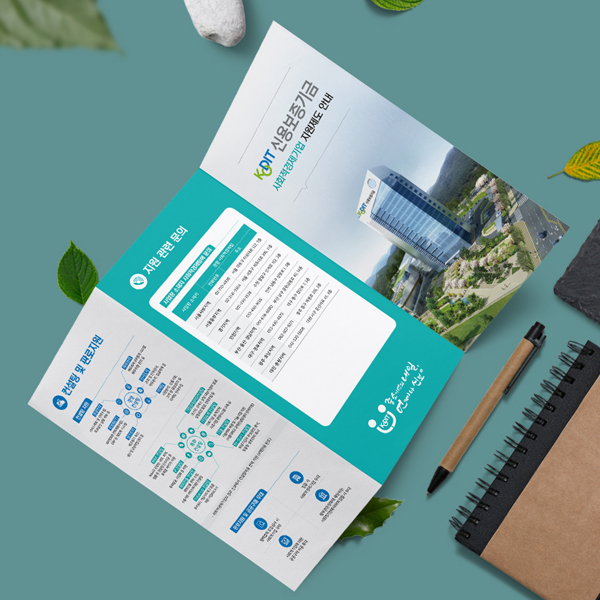 브로슈어, 리플렛