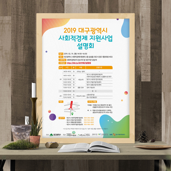 포스터, 전단, 엽서