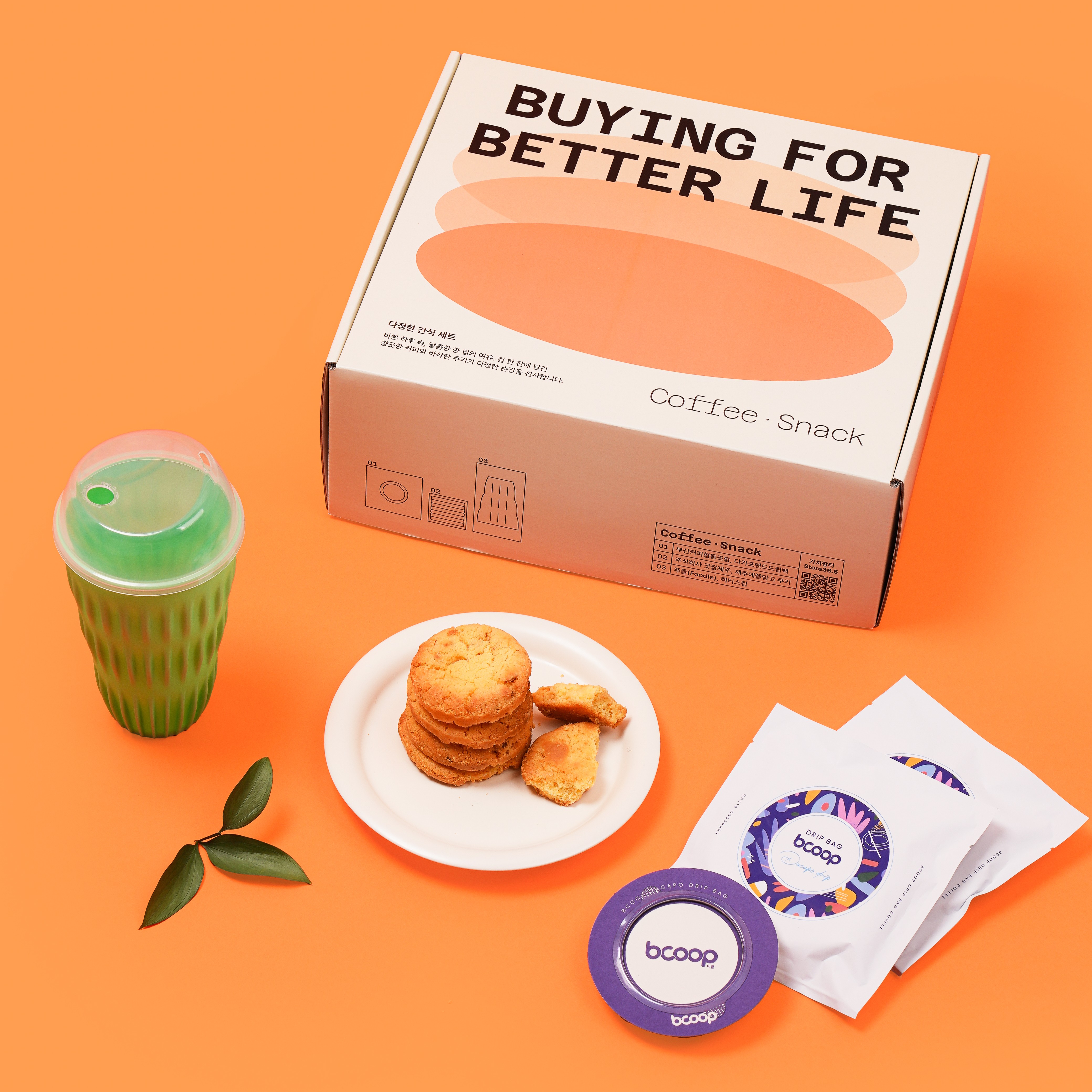 다정한 간식 세트 (우선구매실적 소셜벤더 기념품)-주식회사 굿잡제주-차세대 판로플랫폼 스토어(STORE) 36.5