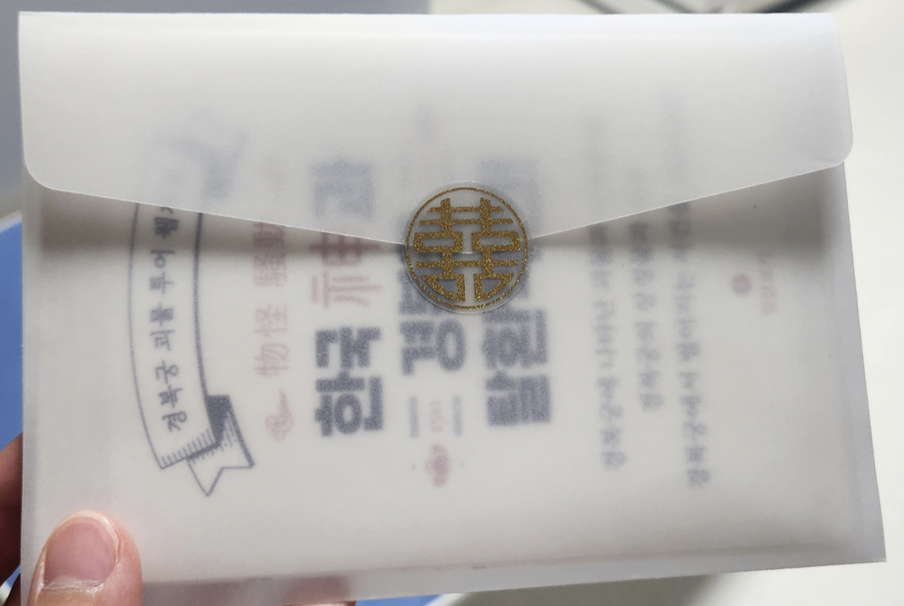 경복궁 괴물투어 웹게임 키트 (한국어/영어/일본어/중간/중번)-에픽로그협동조합-차세대 판로플랫폼 스토어(STORE) 36.5