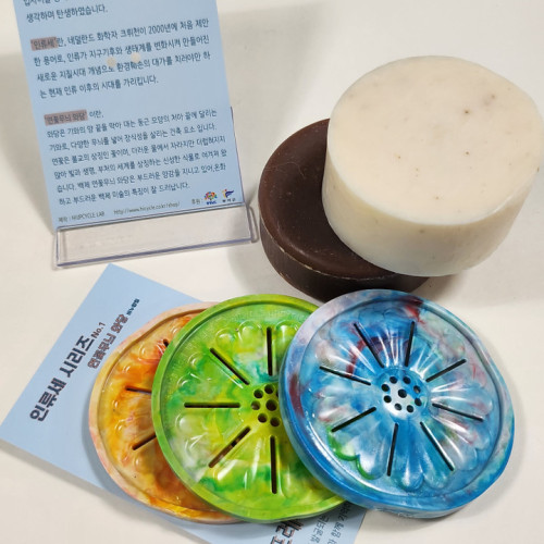 [BecoB] (인류세) 와당 비누 받침대-하이사이클-차세대 판로플랫폼 스토어(STORE) 36.5