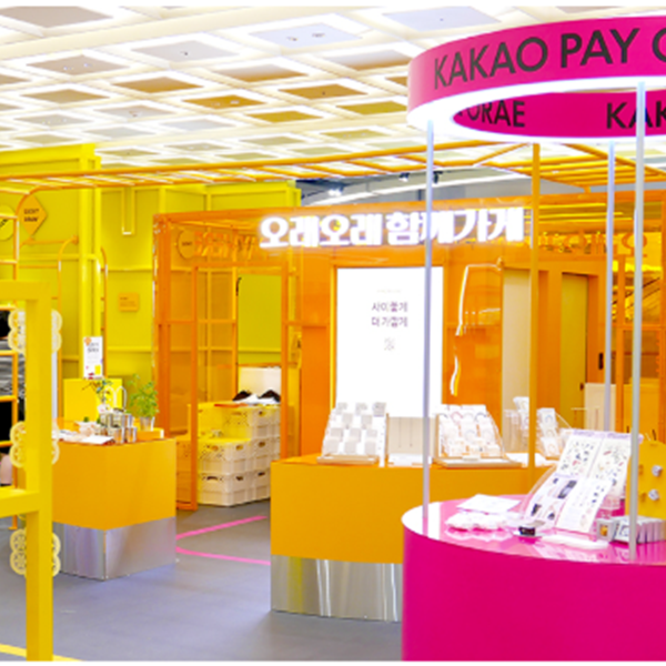 로컬 및 소상공인 상품경쟁력 강화 및 판로지원 (브랜딩, 팝업스토어, 상품화, 굿즈개발, 지자체 마케팅)-(주)오엠인터랙티브-차세대 판로플랫폼 스토어(STORE) 36.5