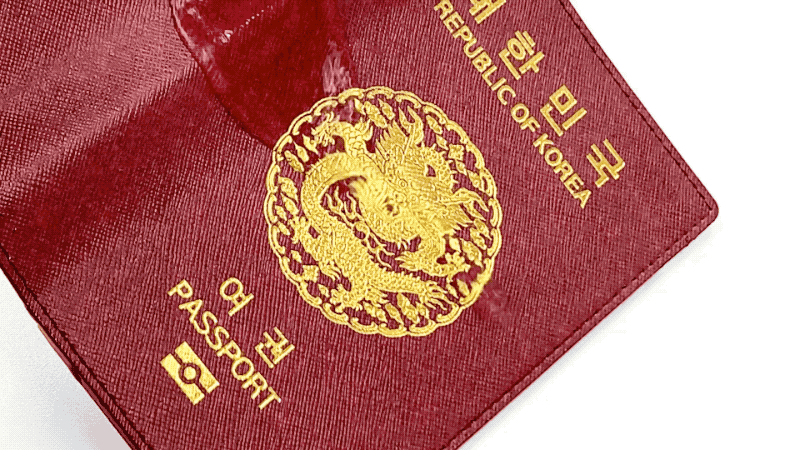 세종여권케이스 네임택 세트-주식회사업드림코리아-차세대 판로플랫폼 스토어(STORE) 36.5