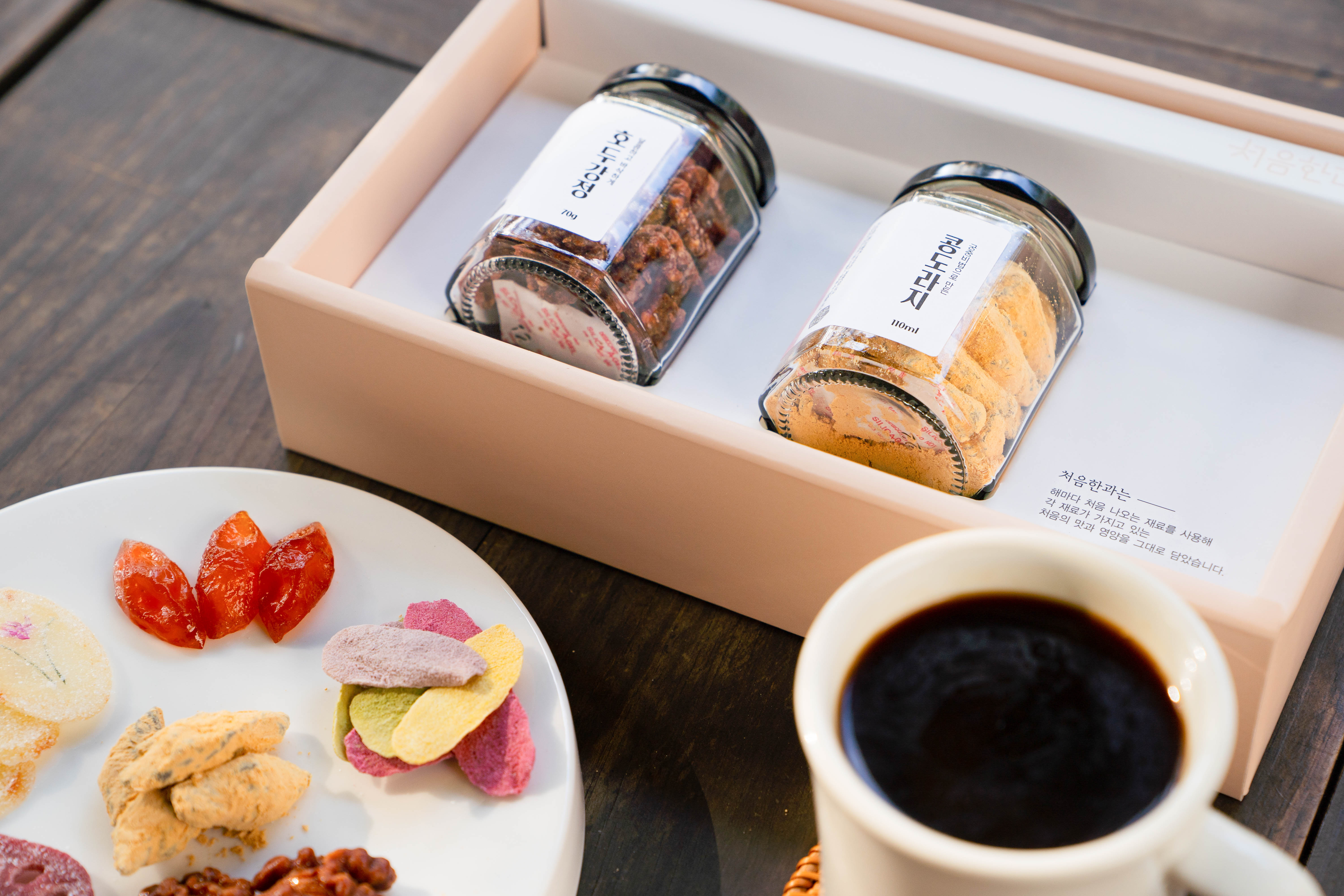 처음한과 2구정과세트 호두 콩고물 도라지  선물세트