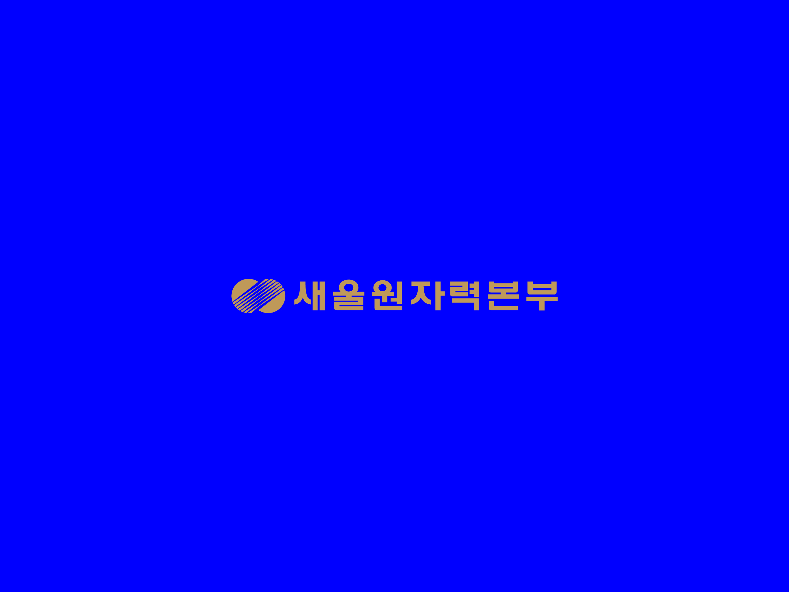 방문사진기념앨범-해냄기획사회적협동조합-차세대 판로플랫폼 가치장터
