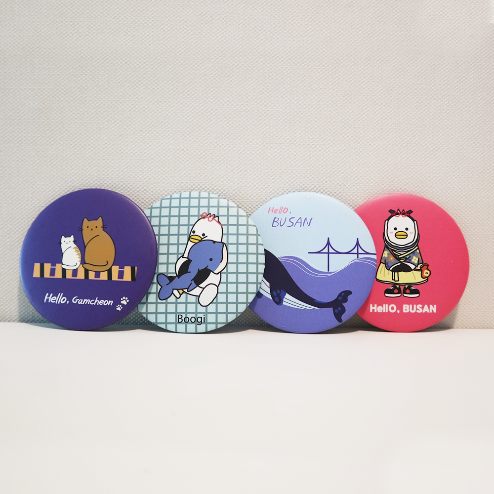 기억해줘, 부산 손거울