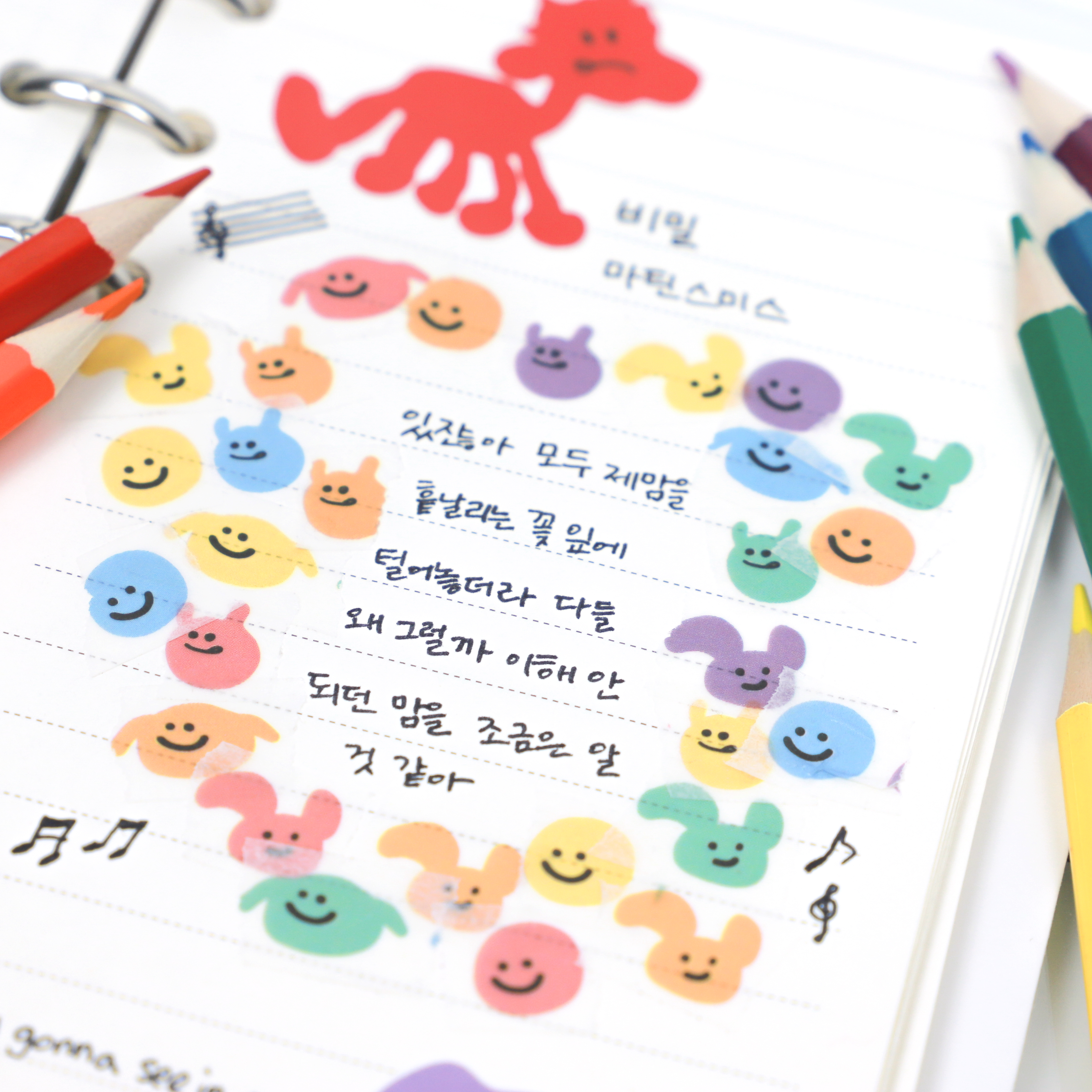 민들레마음 마스킹테이프 (둥둥)-(주) 민들레마음-차세대 판로플랫폼 스토어(STORE) 36.5