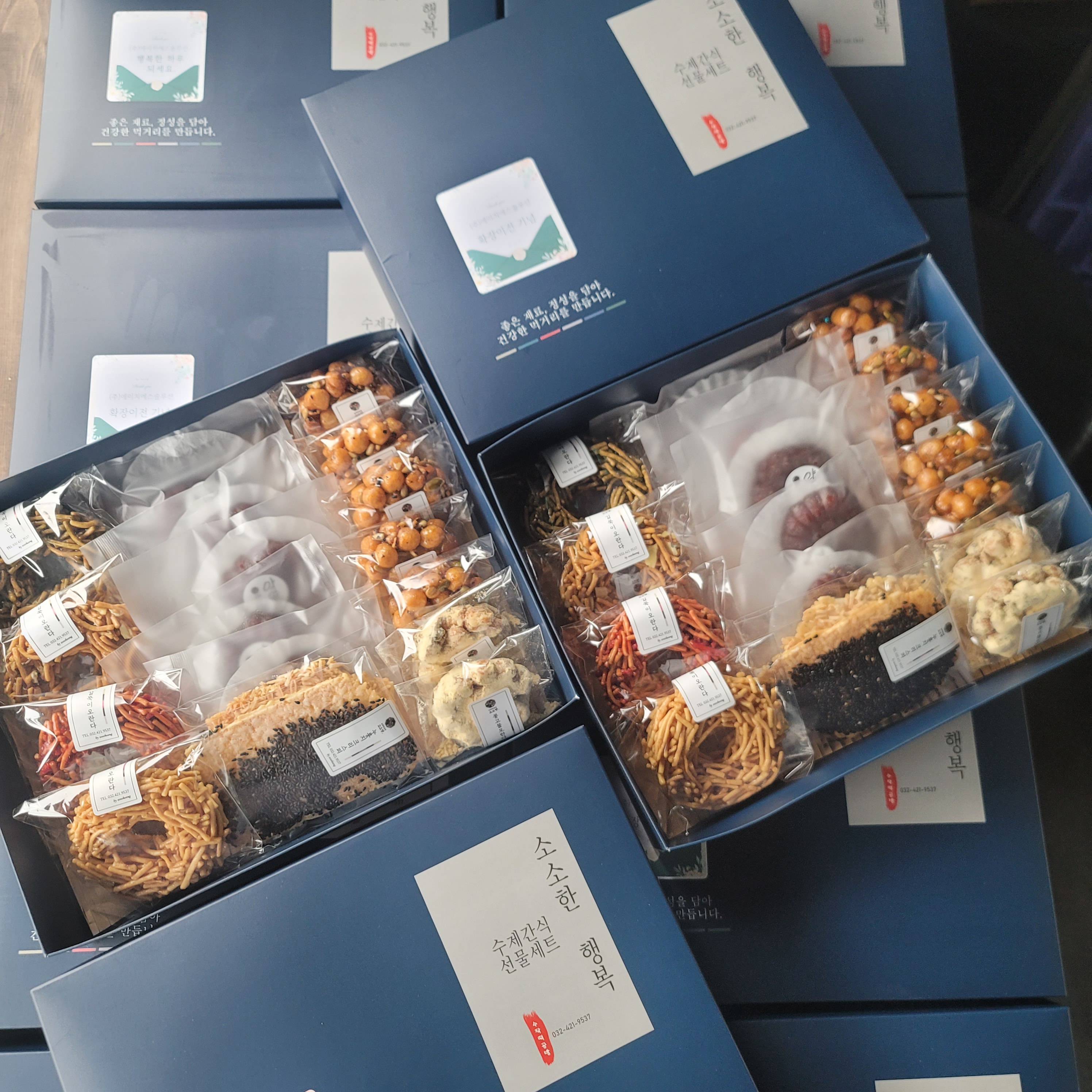 [수작떡공방]한식디저트세트 수작2호-(주)수작떡공방-차세대 판로플랫폼 스토어(STORE) 36.5