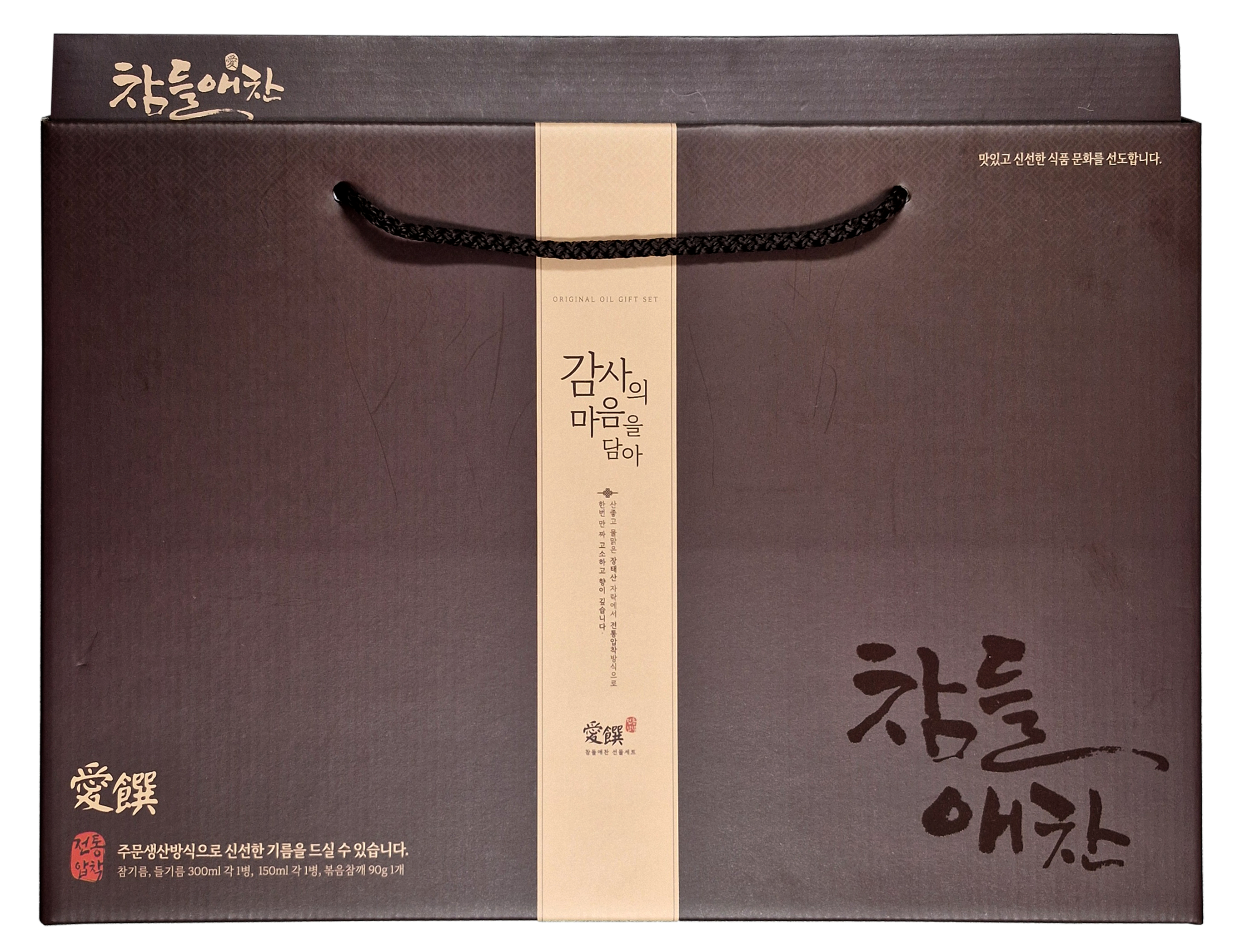 프리미엄 참들애찬세트-한터-차세대 판로플랫폼 스토어(STORE) 36.5