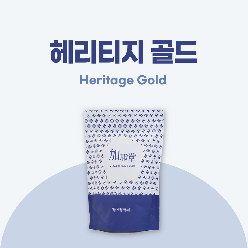 [가야당커피] 헤리티지 골드 200g / 500g / 1kg (케냐블랜딩)