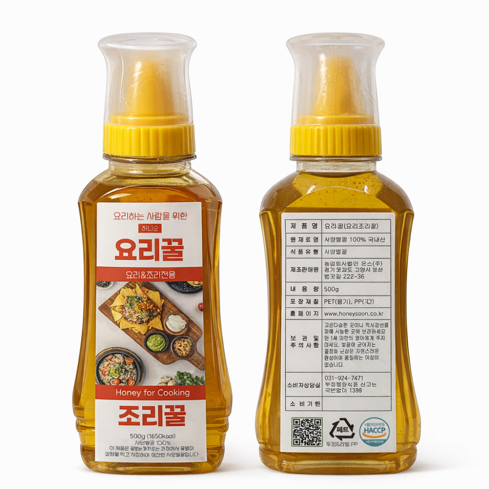 허니순 요리조리꿀 500g-농업회사법인온스주식회사-차세대 판로플랫폼 스토어(STORE) 36.5