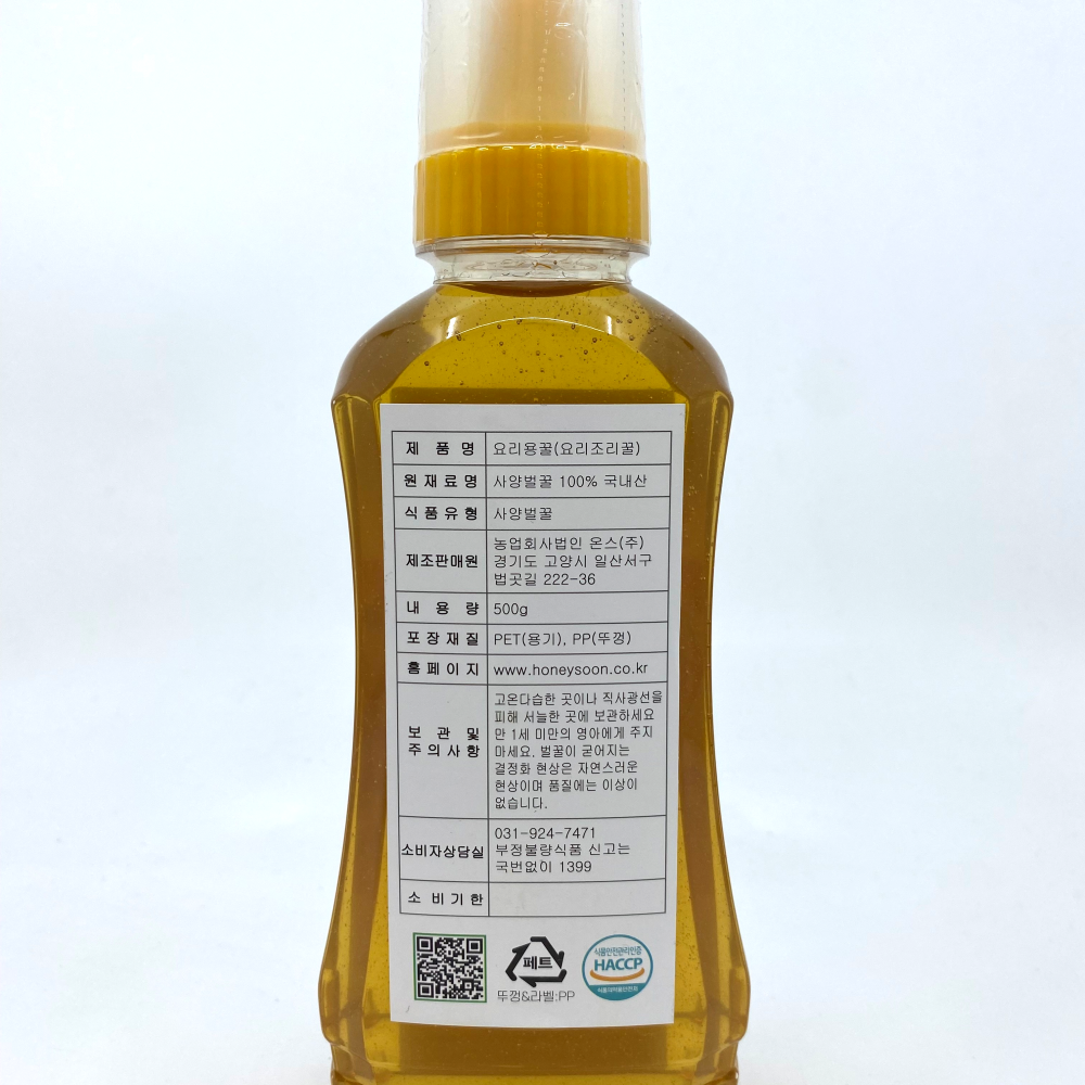 허니순 요리조리꿀 500g-농업회사법인온스주식회사-차세대 판로플랫폼 스토어(STORE) 36.5