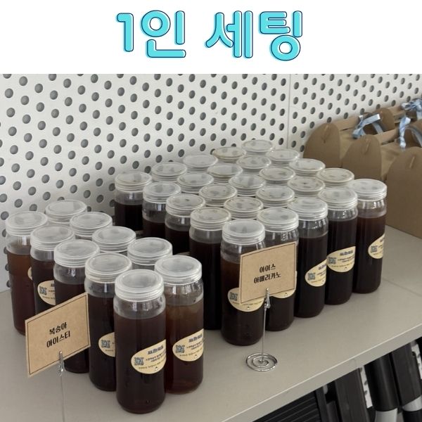카페에서 갓 내린 신선한 음료와 디저트 케이터링 서비스 -주식회사 프리웨일-차세대 판로플랫폼 가치장터