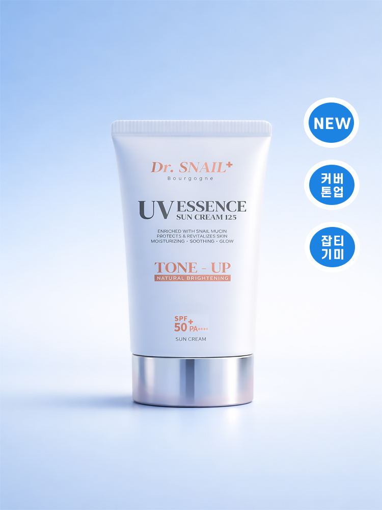 닥터스네일 플러스 유브이 에센스 선크림 125