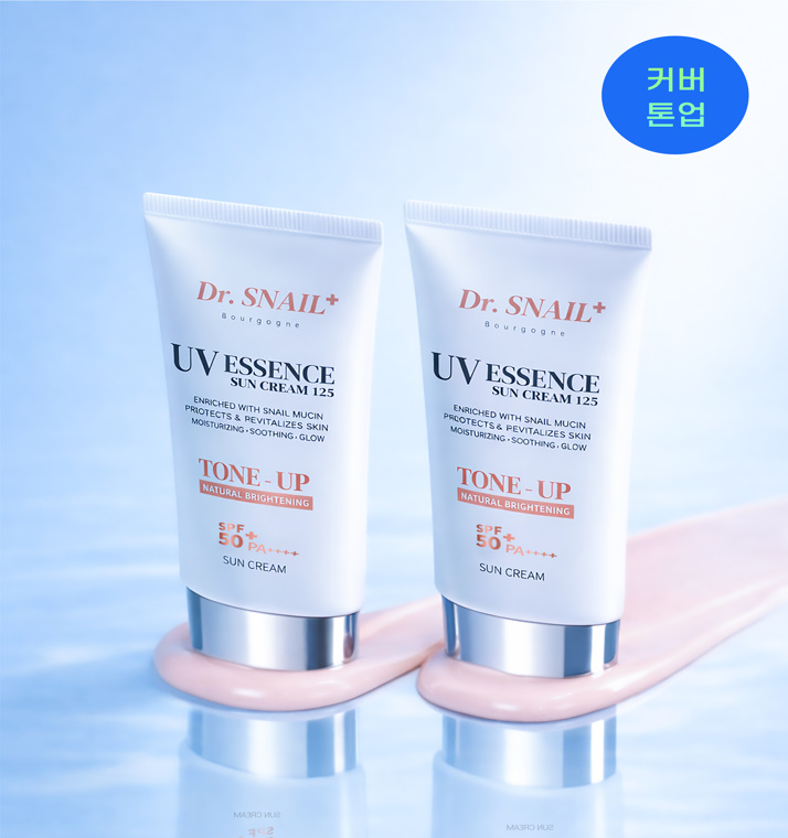 닥터스네일 플러스 유브이 에센스 선크림 125-자연같이-차세대 판로플랫폼 스토어(STORE) 36.5
