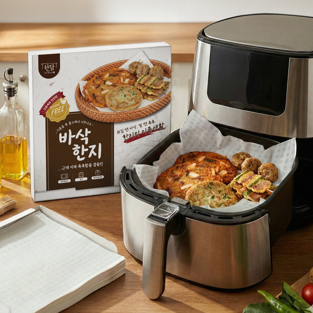 바삭한지 (기름흡수 종이호일 한지시트)