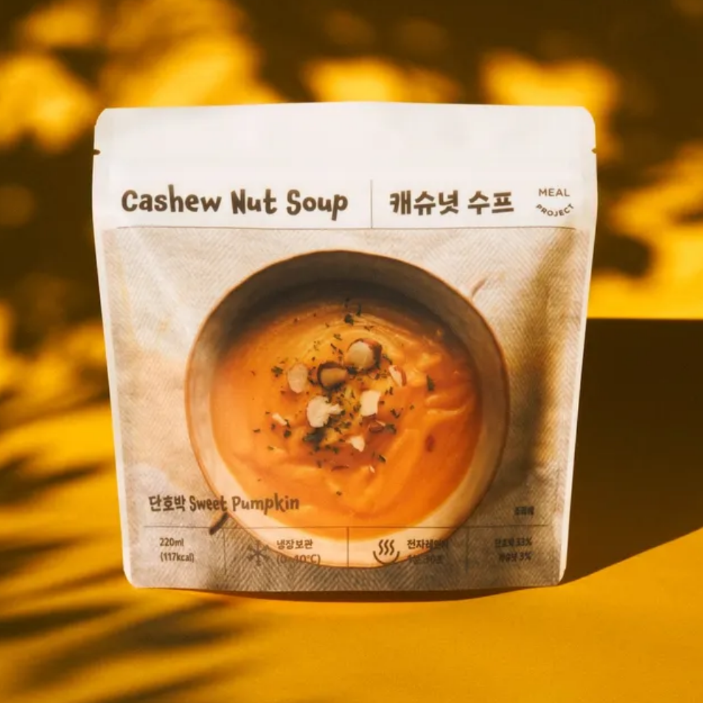 캐슈넛 스프 단호박