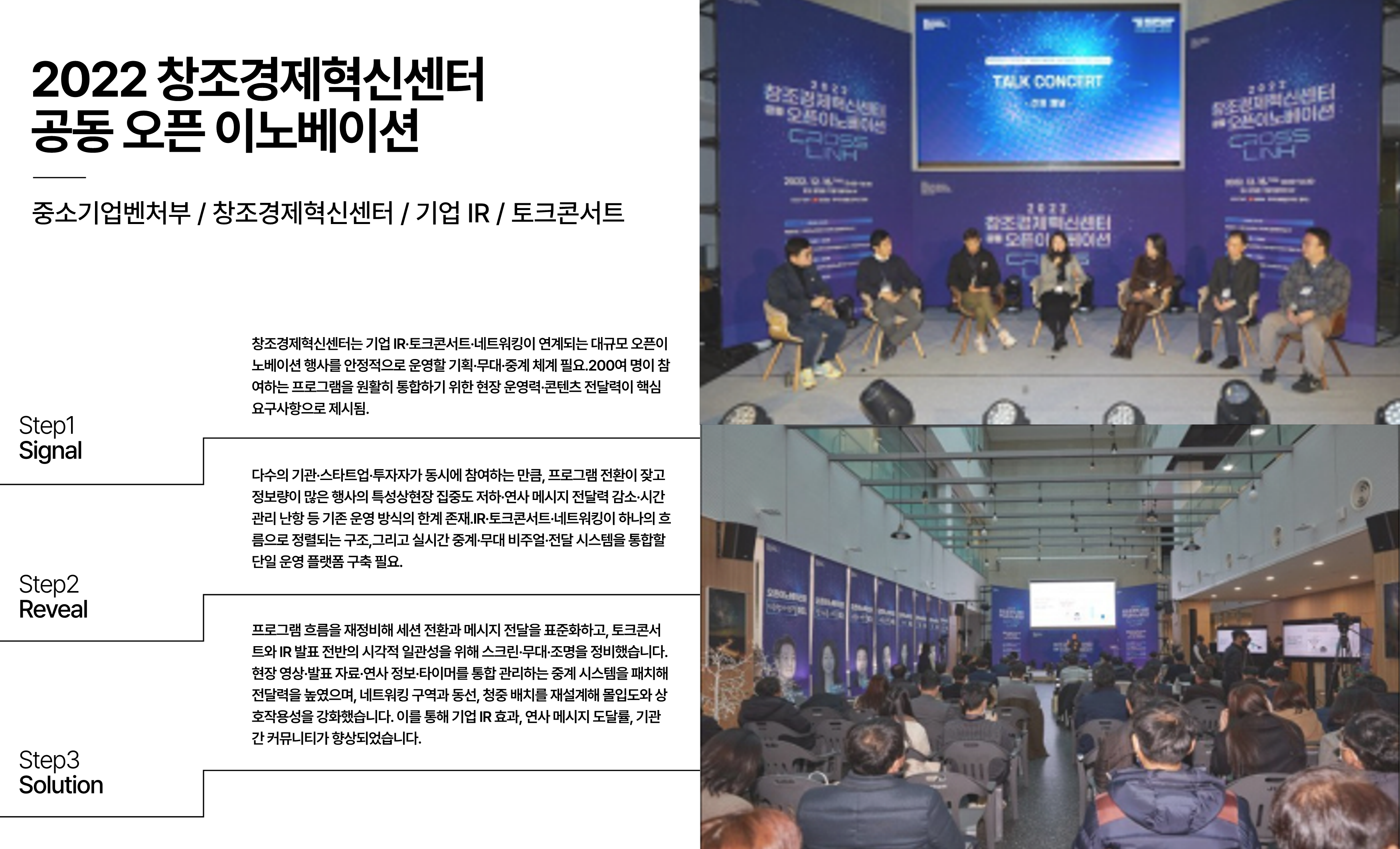 BTL / 축제·행사 / 전시 / 팝업 기획 운영-주식회사 다이버스-차세대 판로플랫폼 가치장터