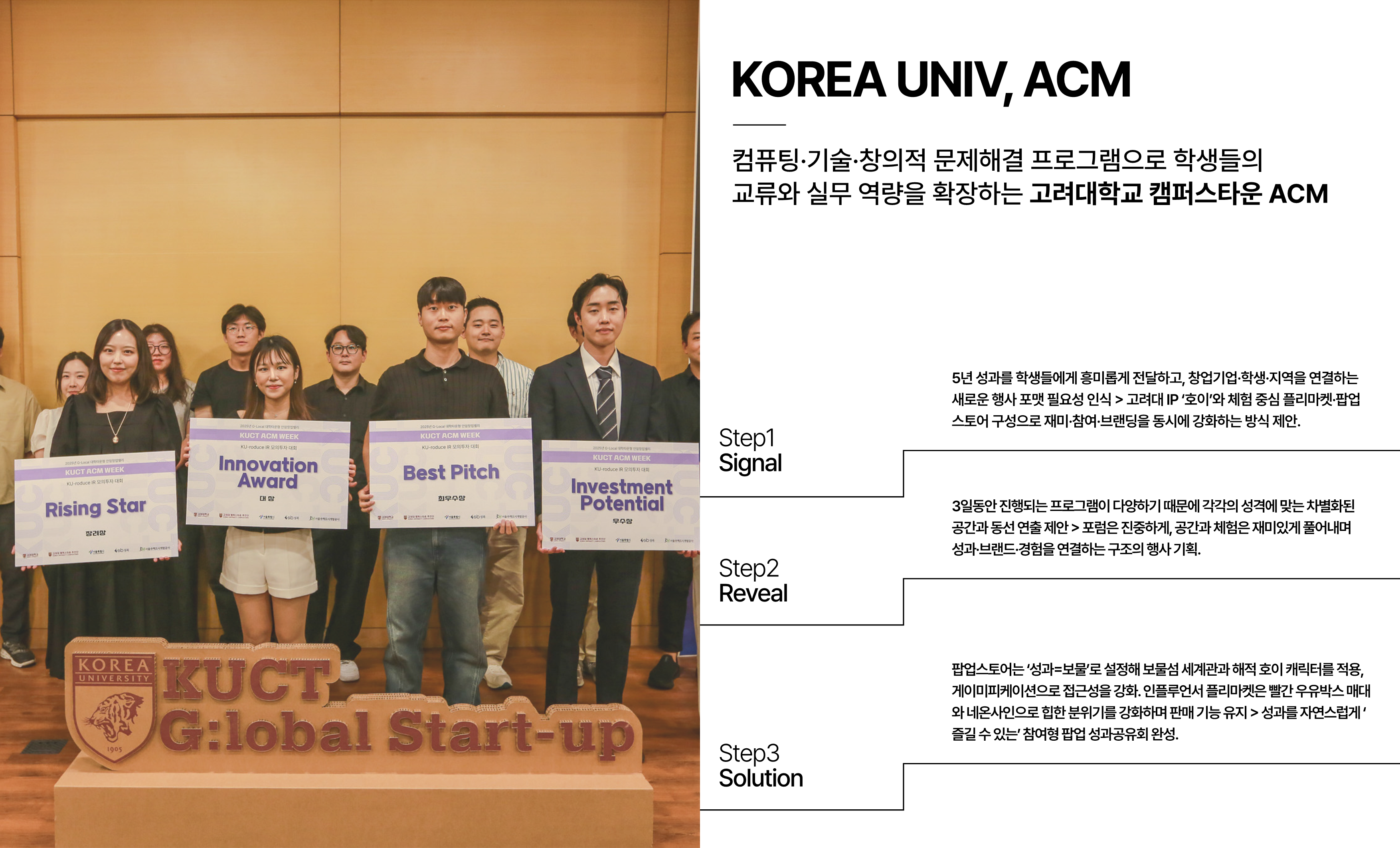 BTL / 축제·행사 / 전시 / 팝업 기획 운영-주식회사 다이버스-차세대 판로플랫폼 가치장터