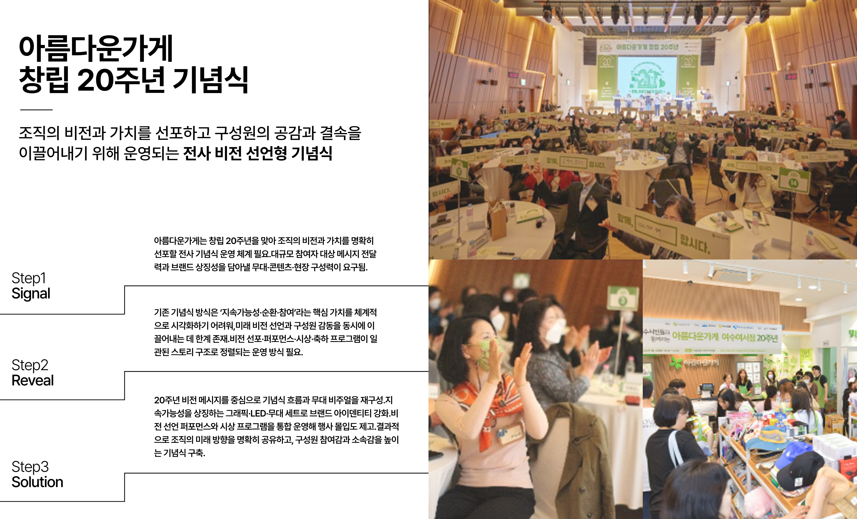 BTL / 축제·행사 / 전시 / 팝업 기획 운영-주식회사 다이버스-차세대 판로플랫폼 가치장터