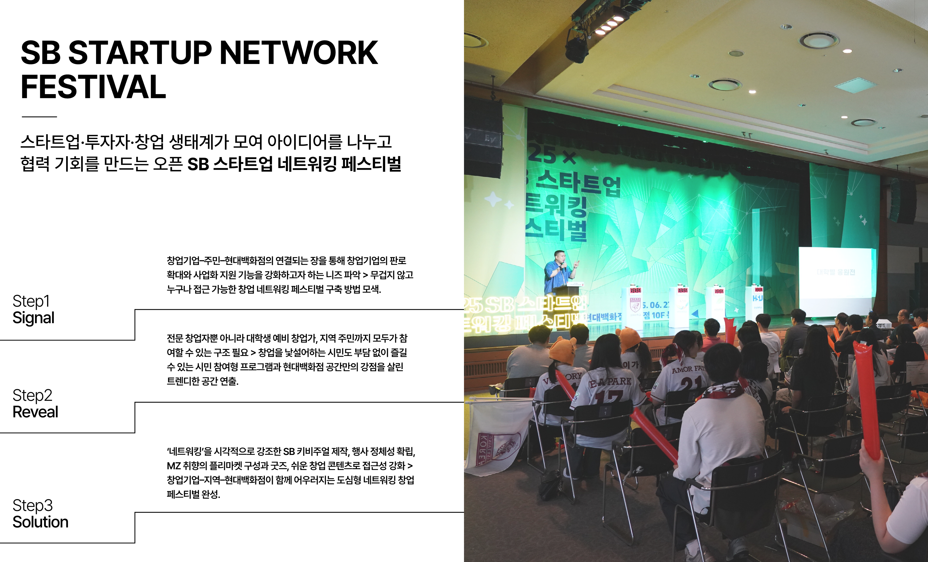 BTL / 축제·행사 / 전시 / 팝업 기획 운영-주식회사 다이버스-차세대 판로플랫폼 가치장터