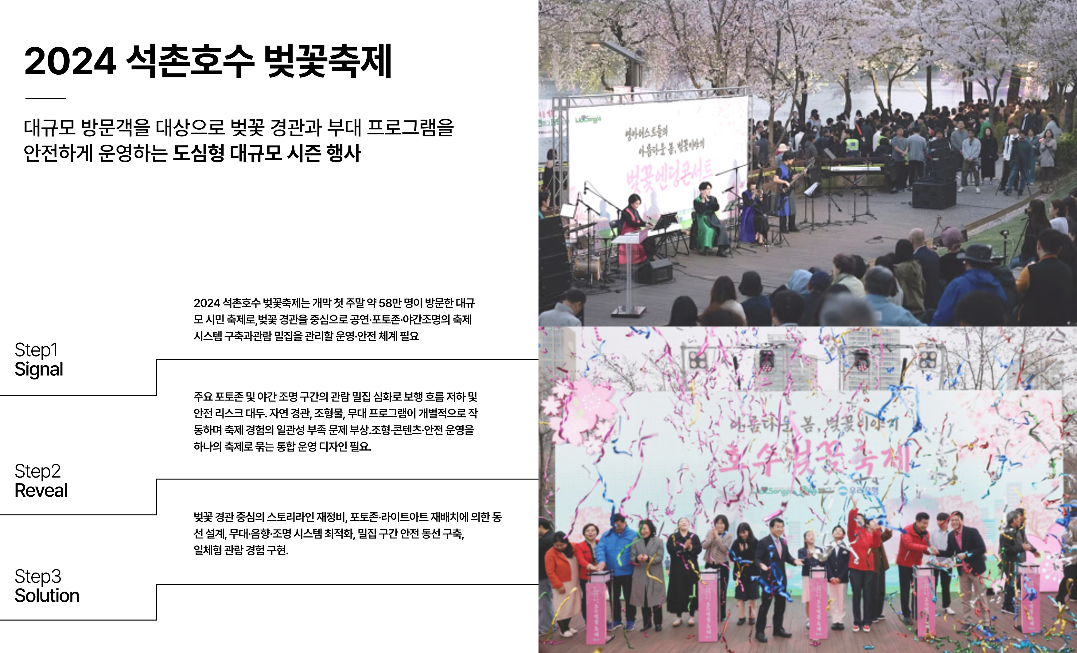 BTL / 축제·행사 / 전시 / 팝업 기획 운영-주식회사 다이버스-차세대 판로플랫폼 가치장터