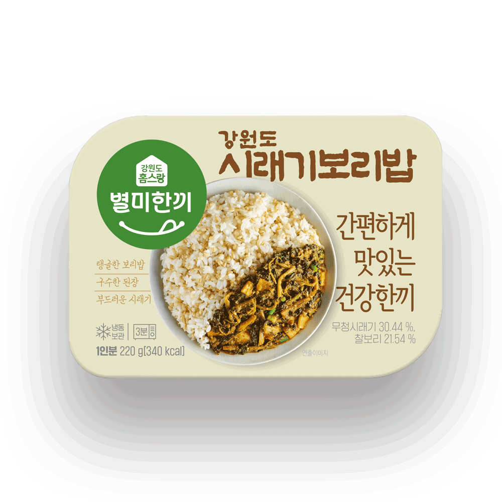 강원도 시래기보리밥