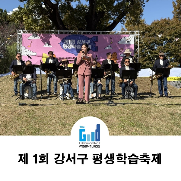 공공·기업 맞춤형 행사 기획 및 운영 통합 서비스-주식회사 더굿커뮤니케이션-차세대 판로플랫폼 가치장터