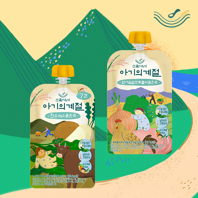 [산골이유식] 실온이유식 중기 10+5봉