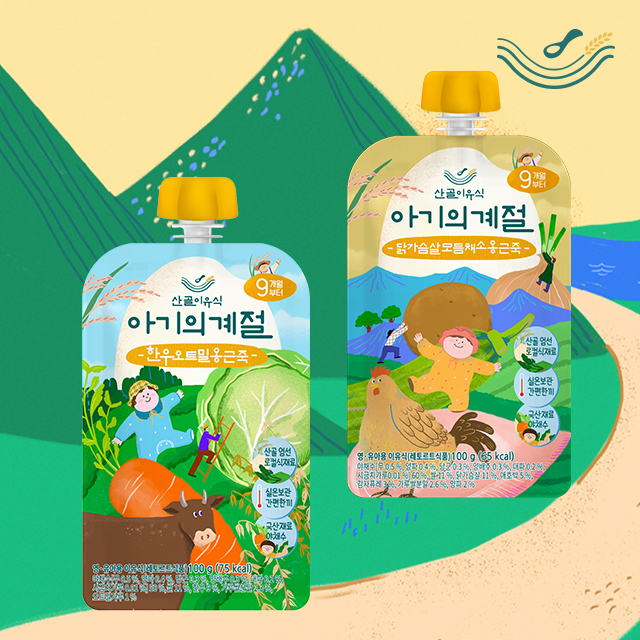 [산골이유식] 실온이유식 후기 10+5봉