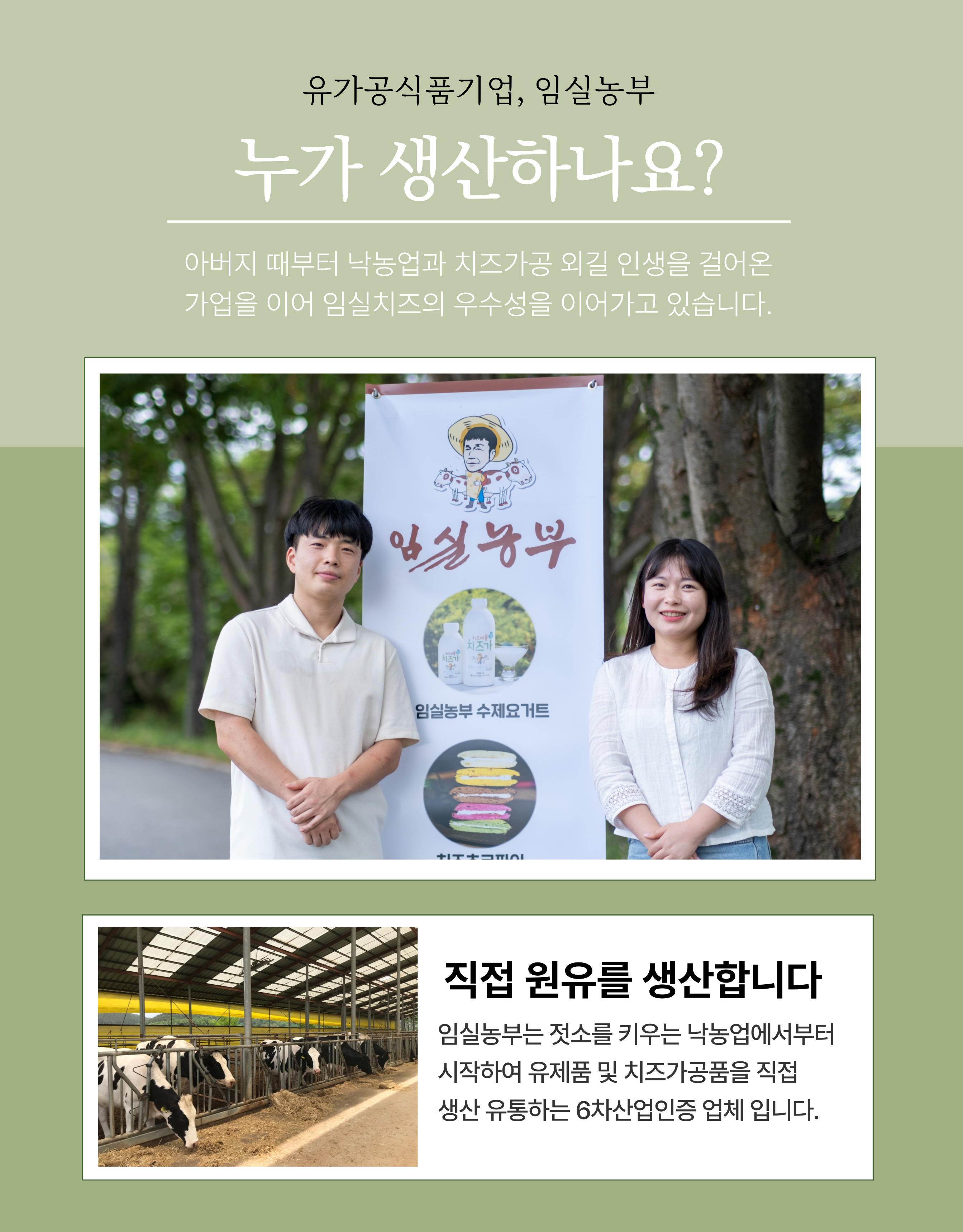 장건강 락토바실러스 유산균, 요거트1,000ml*2개(플레인, 블루베리)-농업회사법인임실농부(주)-차세대 판로플랫폼 스토어(STORE) 36.5
