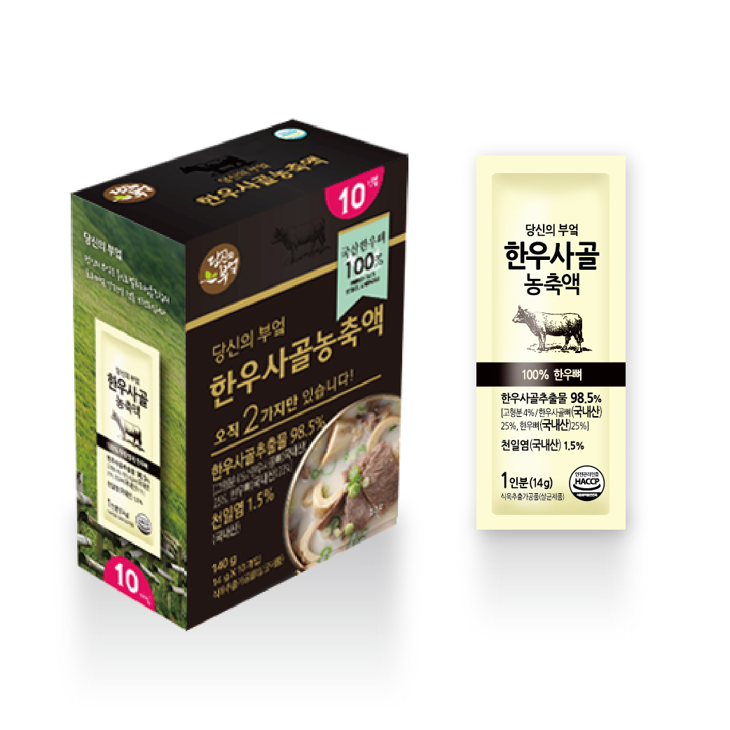 당신의부엌 한우사골농축액
