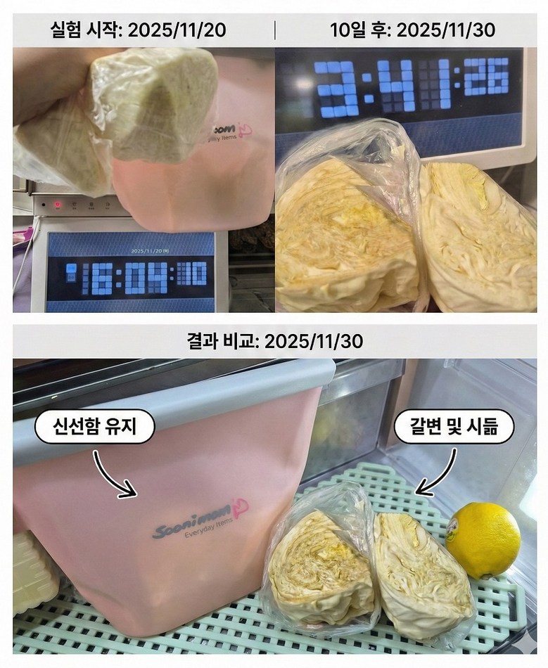 [순이맘 실리콘 지퍼백] 모유보관팩 이유식 보관팩 BPA Free KC공급자적합 완료 신선보관팩-엠제이옵토텍 주식회사-차세대 판로플랫폼 스토어(STORE) 36.5