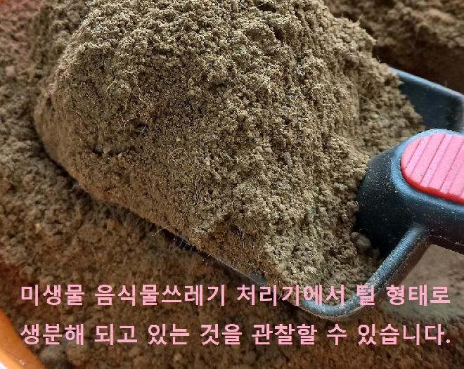 콘실 국산 생분해 PLA 싱크대 거름망 시원한 물빠짐 100매입1봉-주식회사 지테크섬유-차세대 판로플랫폼 스토어(STORE) 36.5